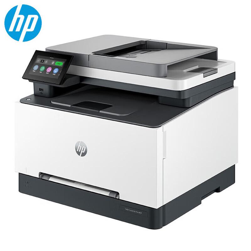 HP 3388sdw Color Laser Multifunction Printer CN Plug (adapter Included)