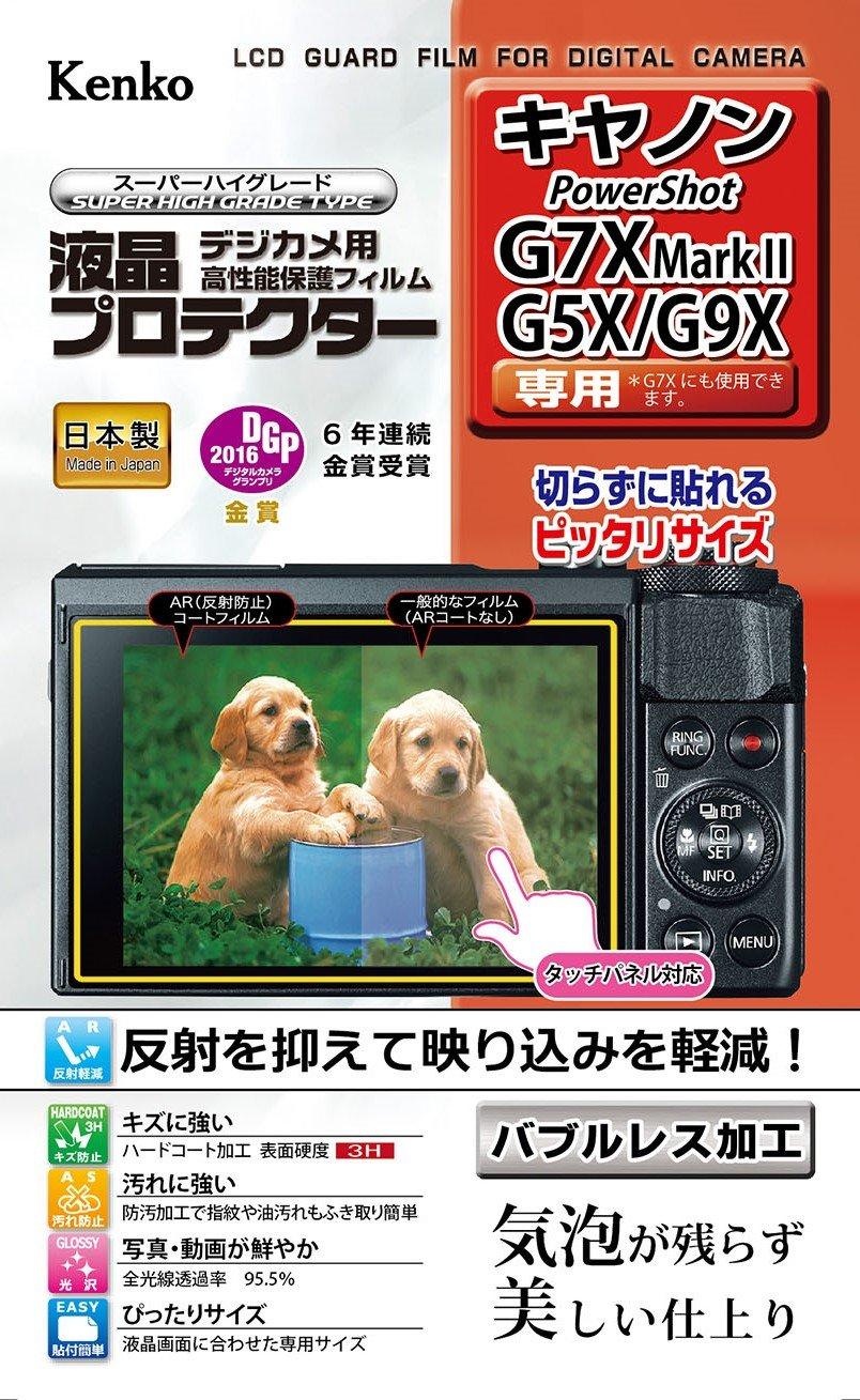 

Kenko LCD Protector Film for PowerShot G7X Mark Packaging II/G5X/G9X, Frustration-Free (FFP) KLP-CPSG7XM2