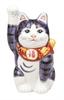 Nakamaru 4 with Purple Glaze "Kutani Ware" No. Maneki-neko (beckoning Cat) K9-1550