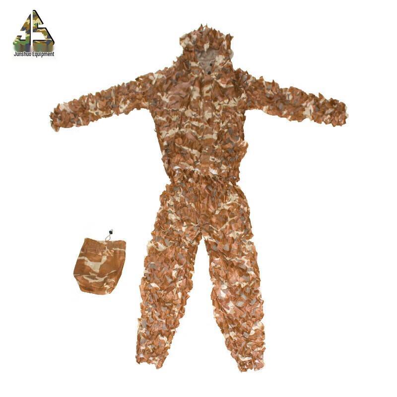 Desert Camouflage Mesh Ghillie Suit