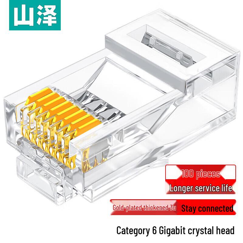 

Shanze Cat6 Gold-Plated RJ45 Ethernet Connector