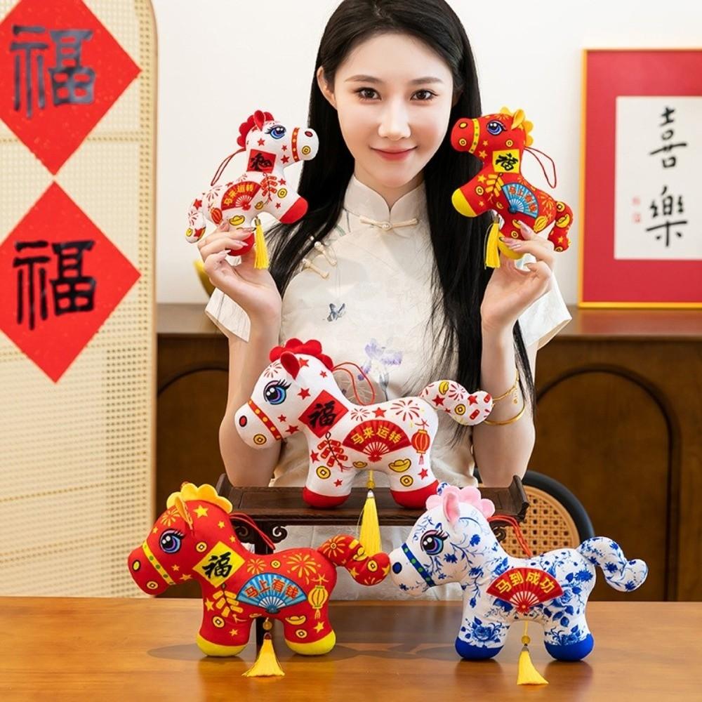 2026 Year of Horse Stuffed Animal Horse Cute Zodiac Mascot Dolls Pony Figurine  Student Bag