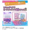 TAKARA TOMY Secret Eye Puri Card Book Petit R Sanrio Characters Model