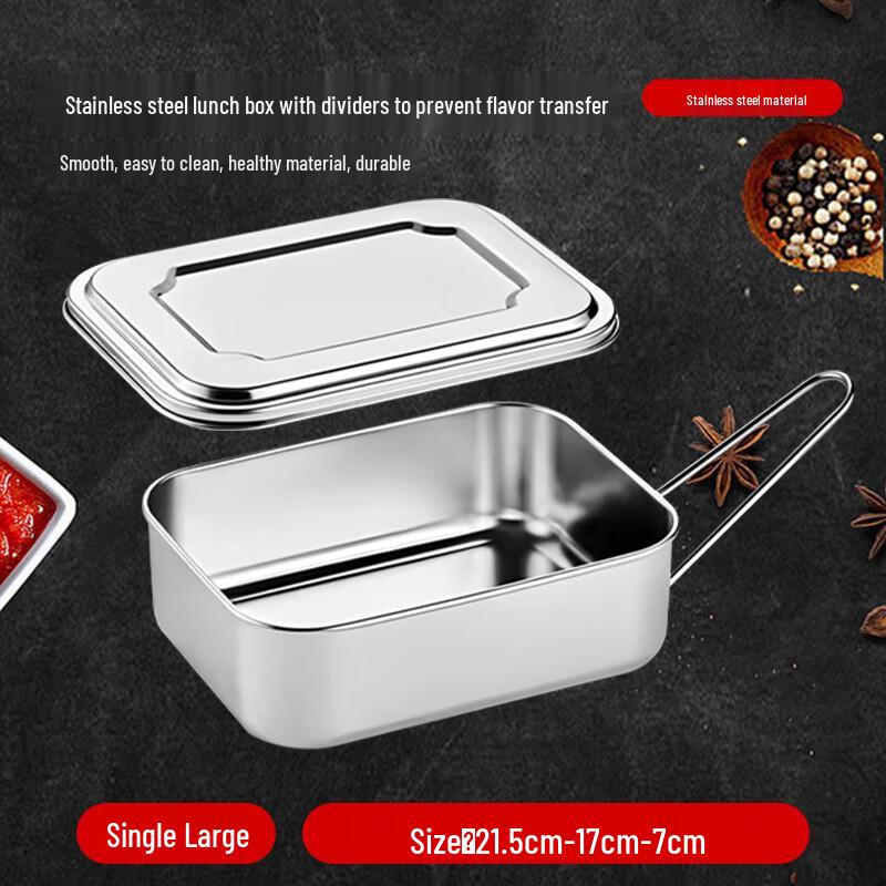Jiwanggu 304 Stainless Steel Lunch Box