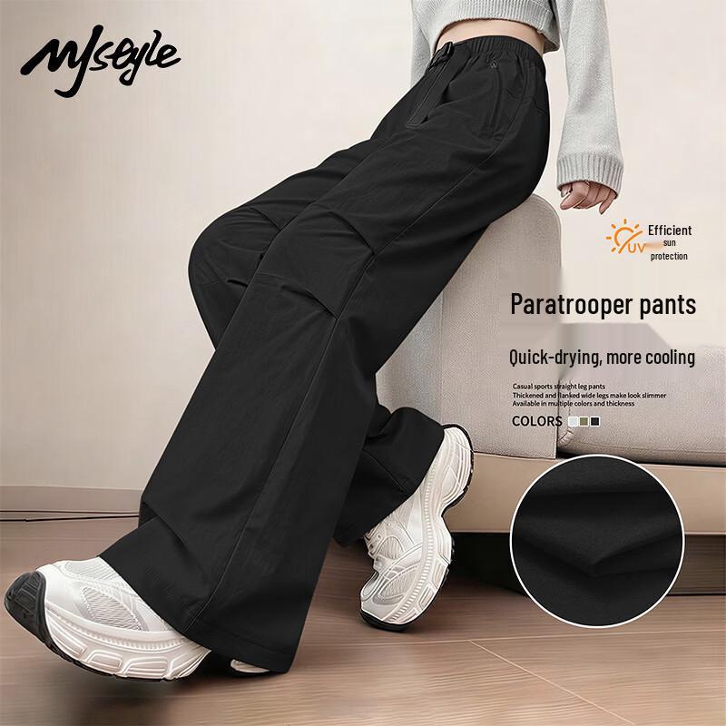 MJ STYLE Women's Functional Parachute Cargo Pants