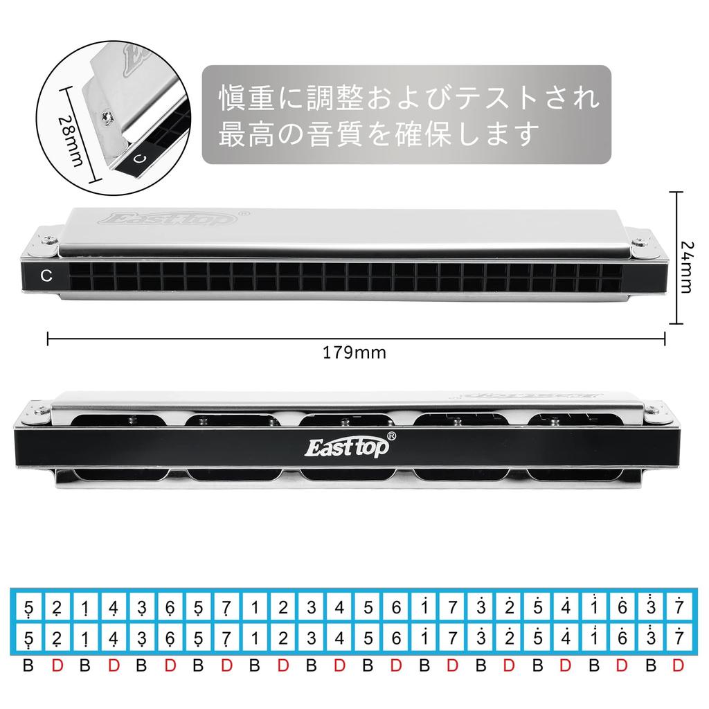 East Top Double Tone Tremolo C 24 Brass Leather Clean for Study and Practice Harmonica, Harmonica, Tune, Holes, Cover, Case, Cloth, Beginners,