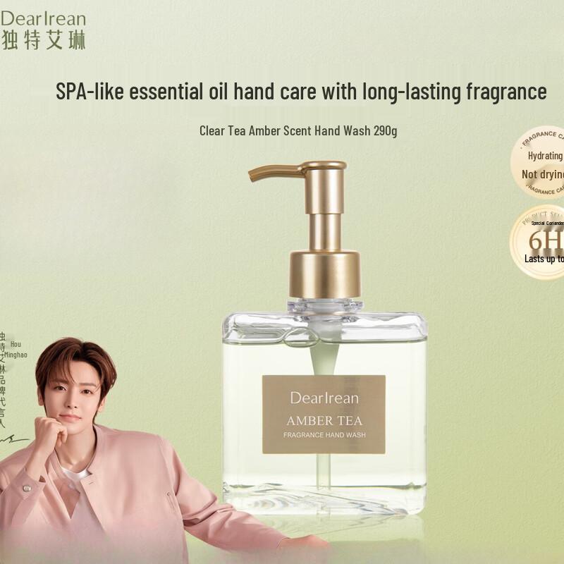 Дорогое мыло для рук lrean Fragrance