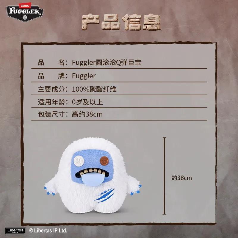 38cm Genuine Fuggler Chunky Fuggs Plush Doll Soft Giant Ugly Funny Monster Toy Round Chubby Trendy Gift