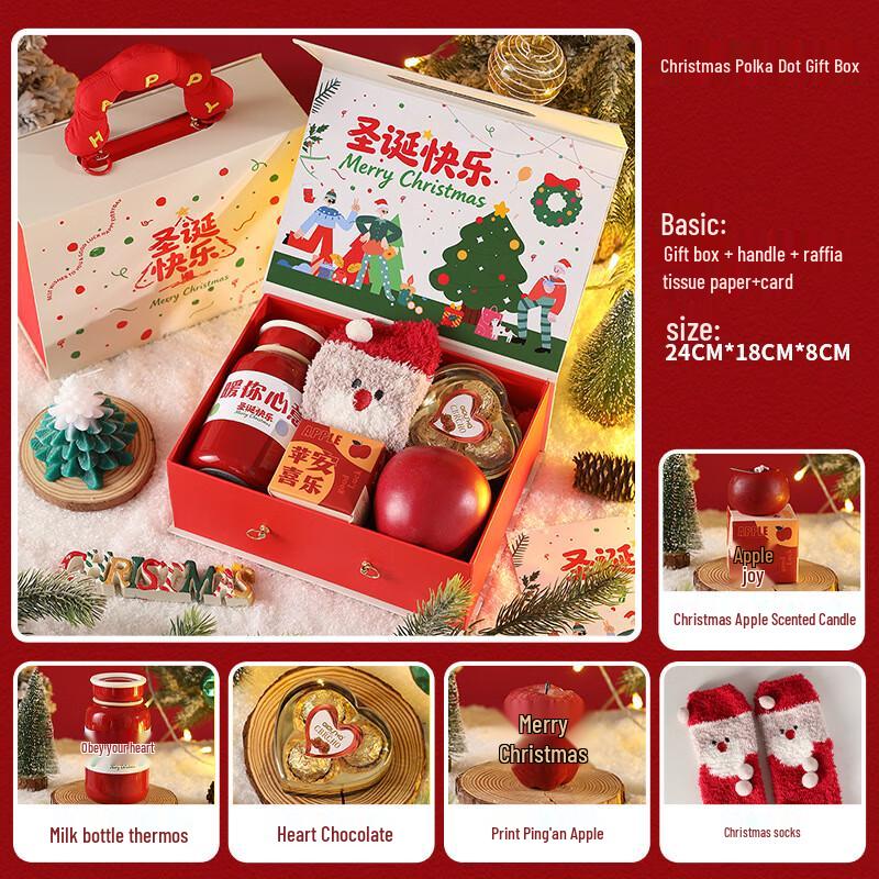 Ailan Huijia Christmas Eve Festive Gift Set