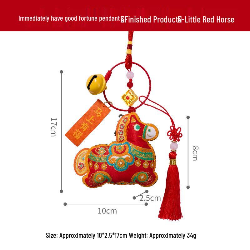 Children s Fun Colorful Hanging Ornament - Lantern & Dragon Boat Festival 2026