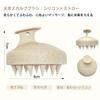 Scalp shampoo scalp scalp ergonomic scalp hair for for both wet and dry bath supplies brush, brush, straw, organic, massage, brush, design, cleansing,