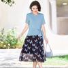 Jianhu Mid-Aged Women's Summer T-Shirt & Skirt Two-Piece Set