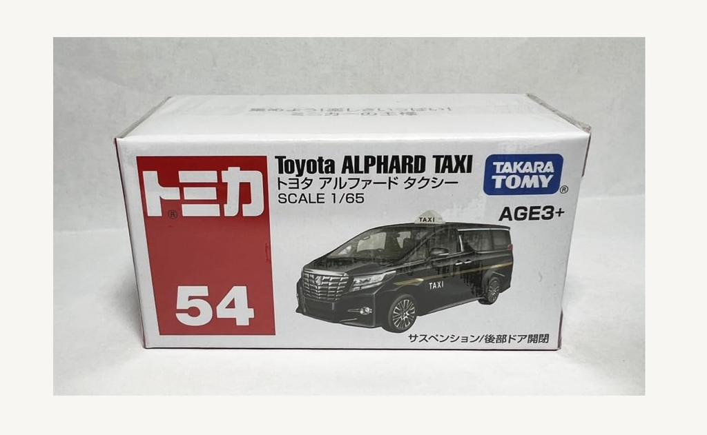 Overseas Exclusive Tomica 54 Toyota Alphard Taxi ASIA LIMITED No. [Product]