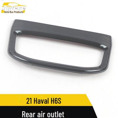 Haval H6S, Zubehör für den dekorativen Rahmen des hinteren Luftauslasses in der dritten Reihe