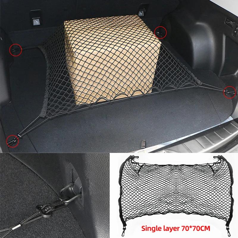 Zadní část auta Síťovina Zadní sedadlo zavazadlového prostoru Elastická síť na šňůrku Magická samolepka Univerzální úložná taška Kapesní klec Auto organizér Taška na opěradlo sedadla