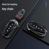 2023 Ford Equator & Territory Key Case Cover for Men and Women