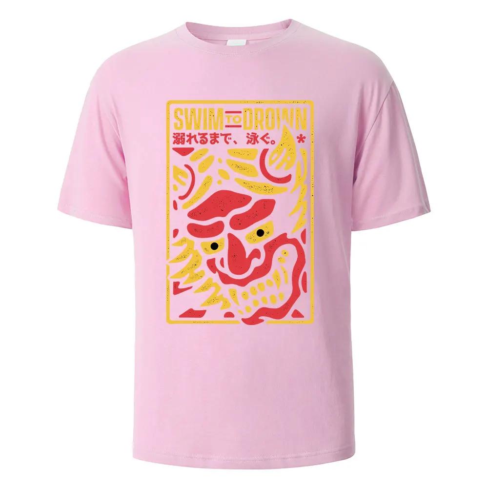 Swim To Drown Printing Men‘s T-shirt Casual Breathable Tshirts 100%Cotton Funny Tops Street Oversized T-Shirts For Men Women