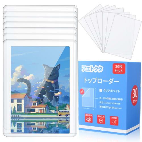 White Top Loader - Large, 30-Card Set (Sleeved) - Double-Sided Film-Backed Hard Card Case for Pok?mon Cards