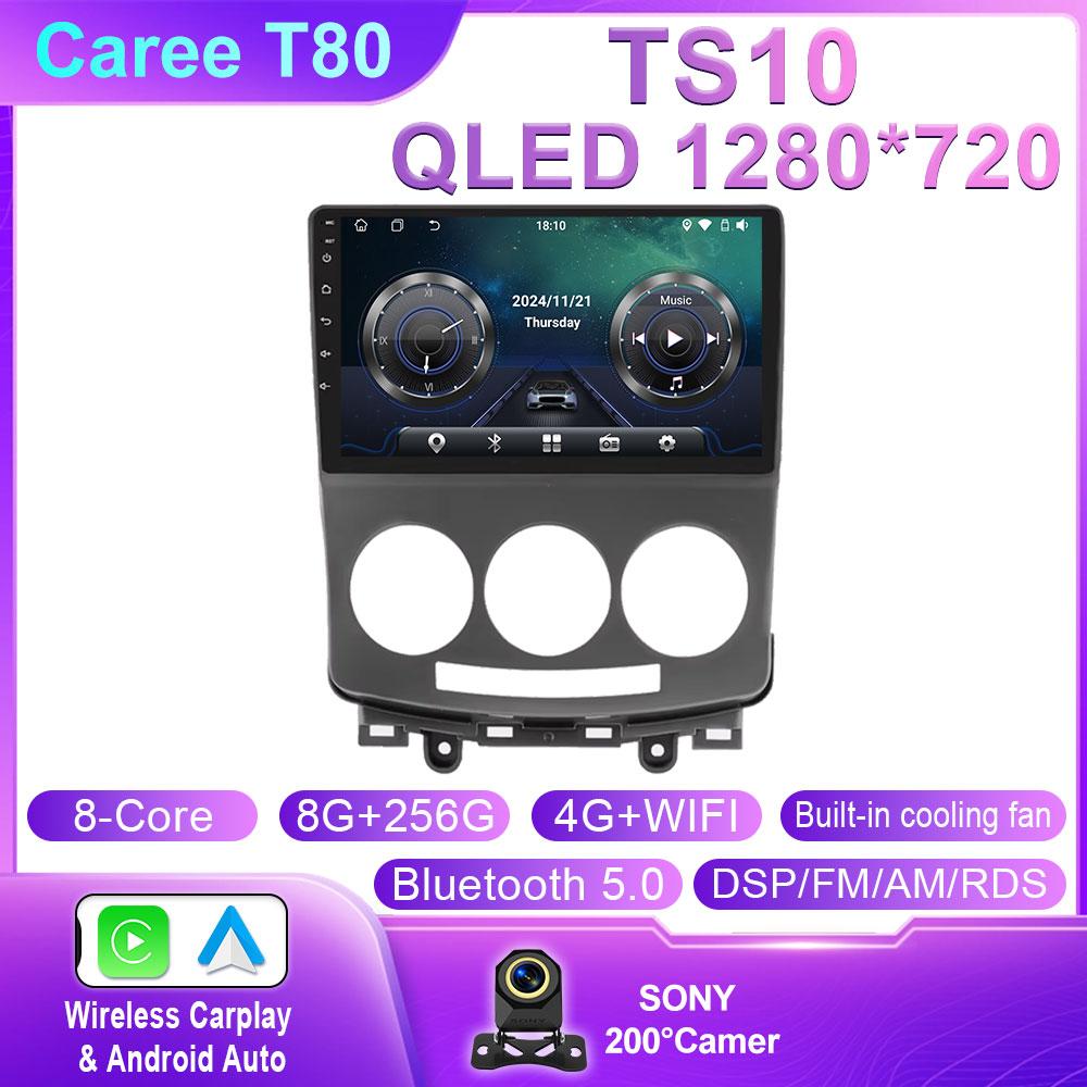 Car Radio For Mazda 5 2005 - 2010 WIFI 4G BT Car Multimedia Video Player GPS Autoradio Wireless CarPlay Android Auto DSP No 2din