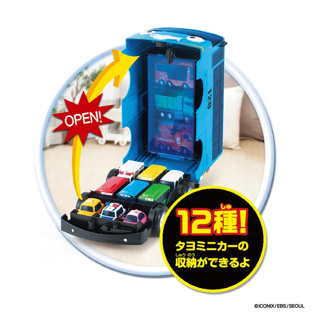 Chibikko Bus Tayo Storage Mini Car Carrier [Bandai]