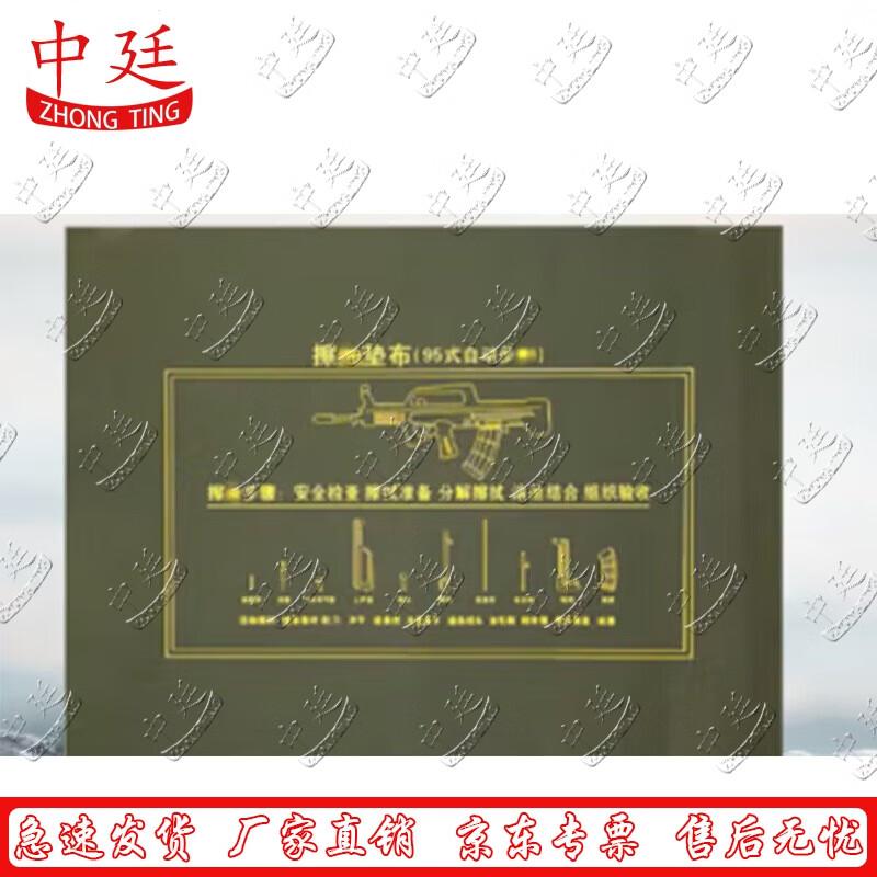 Zhongting Waterproof Canvas Wiping Mat