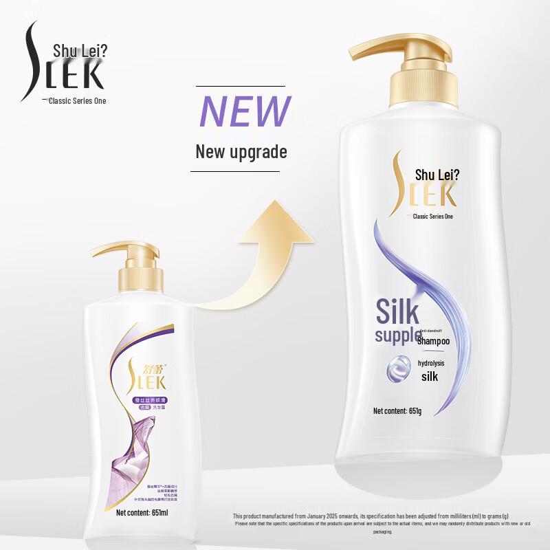Sulei Silk Smooth Fragrance Shampoo & Shower Gel Set