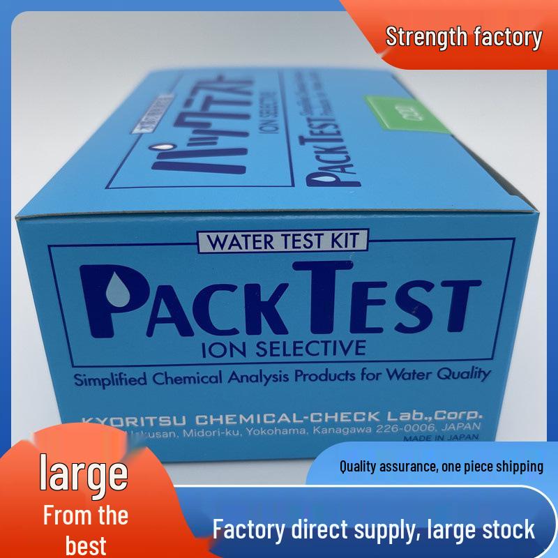 Kyoritsu ZAK-RC Green Tea Tannin Test Kit/Box