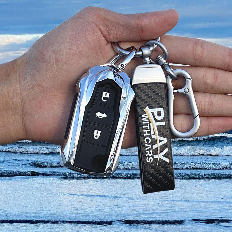 Volkswagen Key Cover for Tiguan, Sagitar, Lavida, Passat, Bora, Santana Models