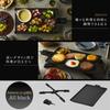IRIS OHYAMA Hot Plate IHU-A10-AZ-B, Slim, Smoke-Reducing, Temperature Control, Washable, Yakiniku, Black