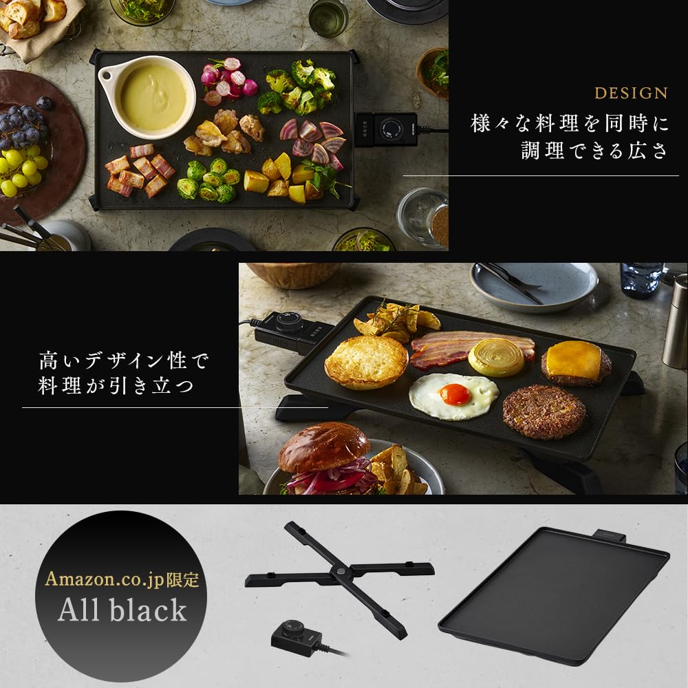 IRIS OHYAMA Hot Plate IHU-A10-AZ-B, Slim, Smoke-Reducing, Temperature Control, Washable, Yakiniku, Black