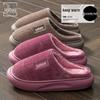 2025 Winter Furry Cotton Slippers for Women & Men – Indoor Non-Slip, Thick Sole, Warm Comfort Shoes