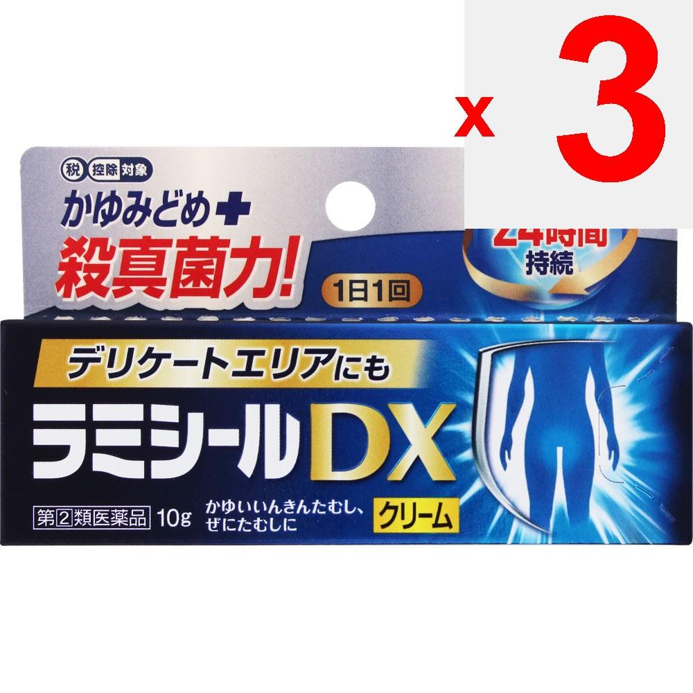 ZENYAKU Lamisil DX 10g Athlete's Foot Medicine (Third Generation) Indications: Jock Itch, Ringworm, Athlete's Foot