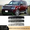 Land Rover Discovery 4 Front Bumper Tow Eye Cover (LR051331, LR051329, LR051330)
