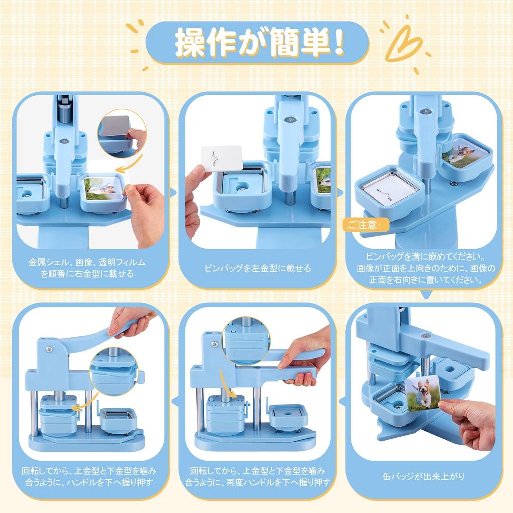 Can Badge Square Can Can Badge Can Rotary Can Badge Can Comes with 100 Badge Can Badge Making DIY Badge Making Entrance Gift Gift Machine, Badge,