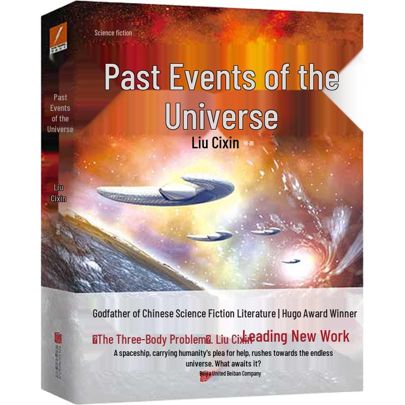 Liu Cixin s The Remembrance of Earth s Past Series