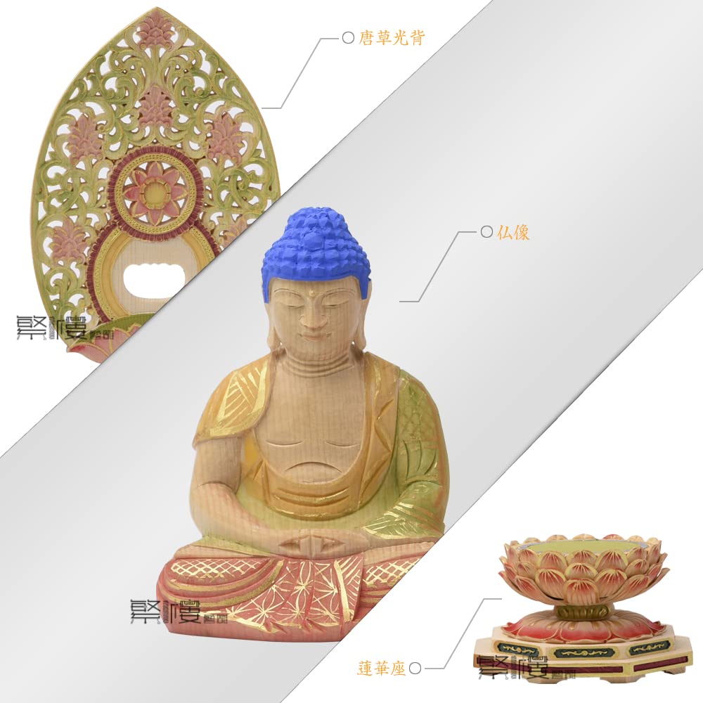 Hanro Art Sculpture Buddha Statue Amitabha Nyorai Tendai Sect Inches Made of Cypress Wood Carving Octagonal Base Arabesque Halo Born In the Year of