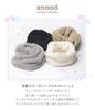 Neck Warmer for Cold Free Size [Arisana] Kids, Girls, Snood, Scarf, Junior, Protection, Beige,