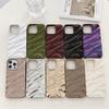 Luxury Wave Satin Ruffle Pattern Phone Case For iPhone 11 12 13 14 15 16 Pro Max Plus Glitter Shockproof Solid Color Cover