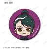 Kaisen 0 the Trading Matte Can Badge Box of 10 "Jujutsu Movie" Chokonto!