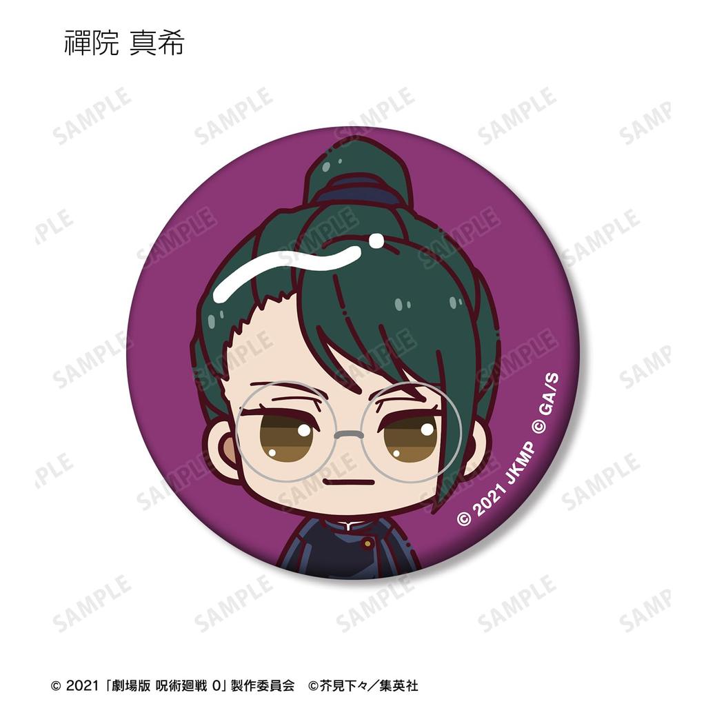 Kaisen 0 the Trading Matte Can Badge Box of 10 "Jujutsu Movie" Chokonto!
