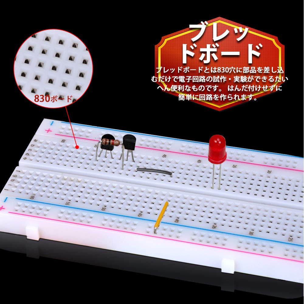 LEOBRO Breadboard Jumper Wire Kit 830 Points Solderless Breadboard Wire for Breadboard 14 Types