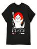 Bocchi Kaiju T-Shirt Aesthetic Clothes Basketball Graphic Tees Graphics Quick-Drying Unisexs Big And Tall T Shirts
