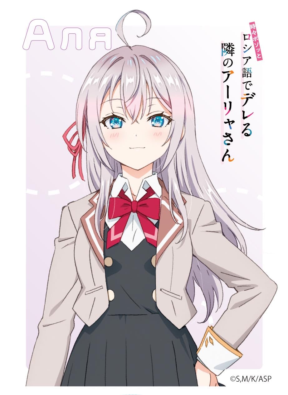 

Защитный рукав для карт Next Door Who Sometimes Whispers in Alisa Mikhailovna Kujo Pack Аля-сан Русский (EN-1363)