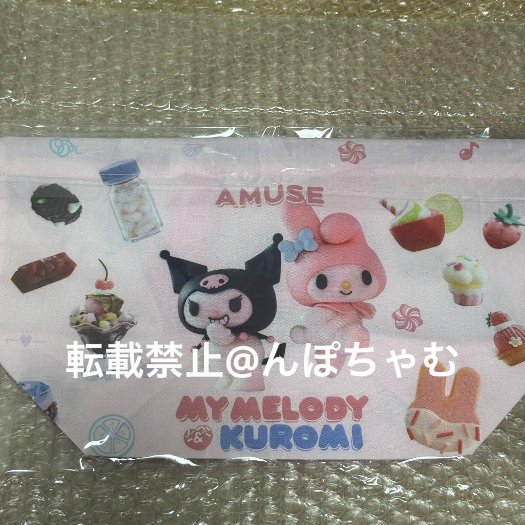 

[Б/У] Редкий кошелек AMUSE My Melody & Kuromi Edition (Не продается) Корея