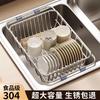 Expandable Stainless Steel Sink Dish Rack