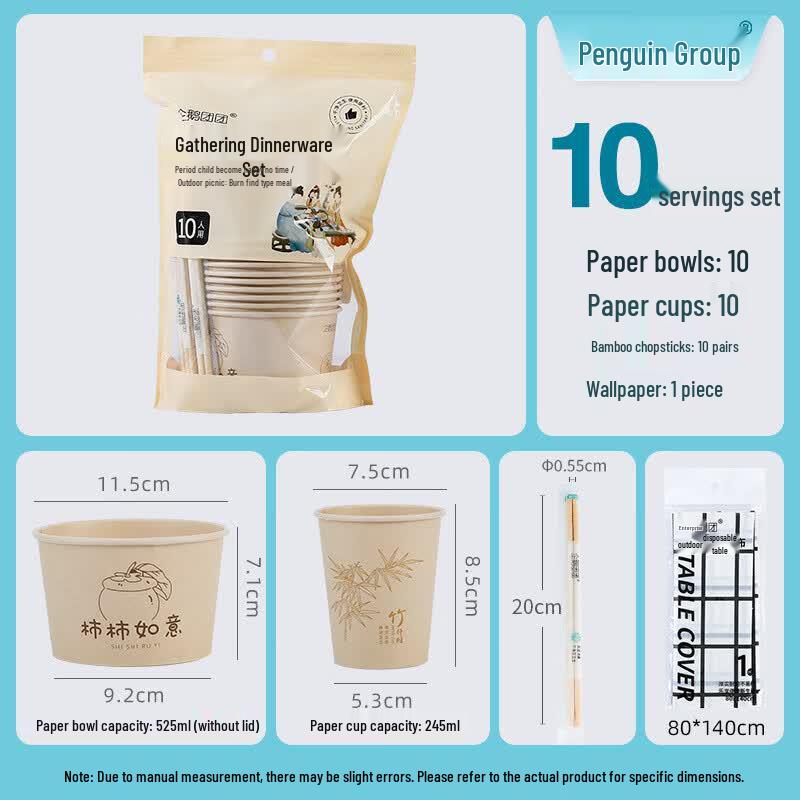 Qie E Tuan Tuan Disposable Joyful Gathering Paper Set