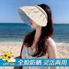 Vinyl visor big brim sun protection hat women's summer adult new UV protection outdoor sun hat empty top shell