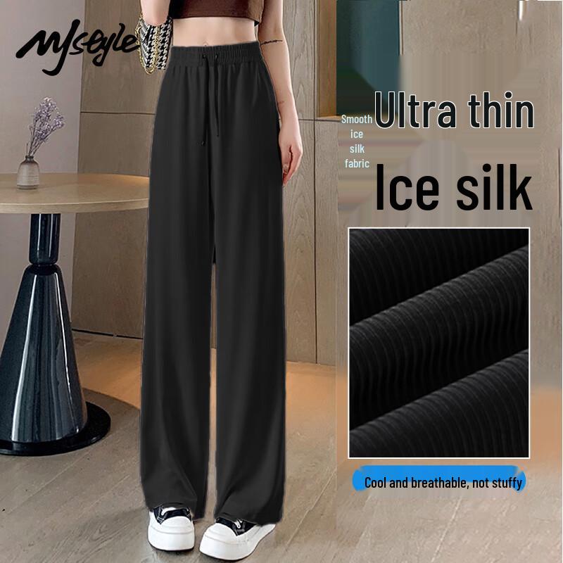 MJ Style Women's 2025 Summer Cooling Wide-Leg Casual Pants
