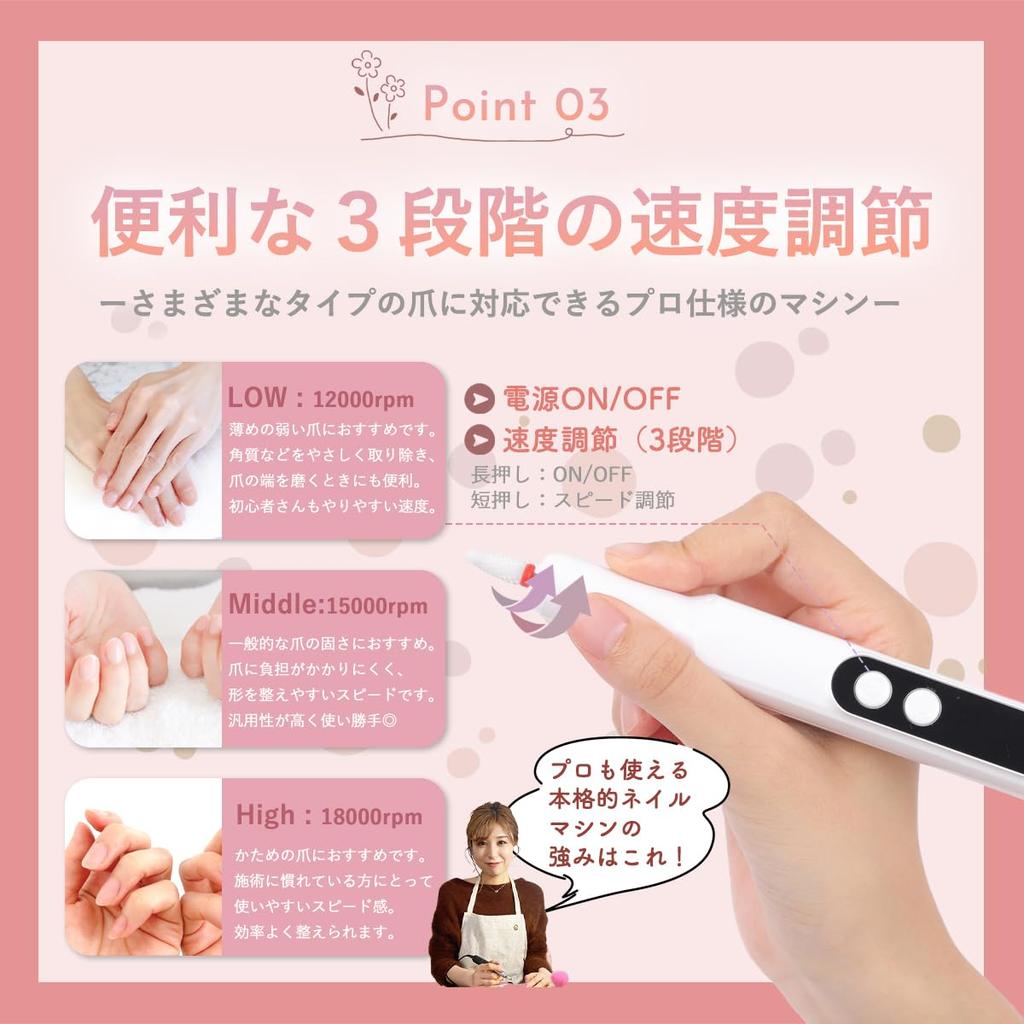 Lumimachine by a Nail Technician and Omotesando Salon Electric Gel Nail Removal Cordless Nail Care Cuticle Cuticle Nail Professional Nail Care