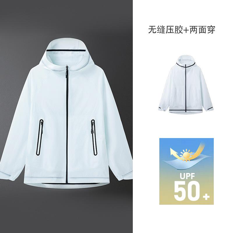 High-quality Non-marking Pressing Sunscreen Clothing Men's and Women's Outdoor Waterproof Jacket Hooded Loose Couple Trench Coat